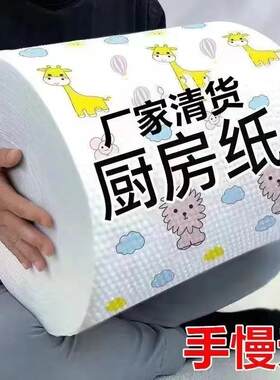 吸水家用厨房纸洗碗布