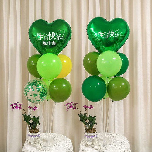 森系生日立柱，可定制送打气筒