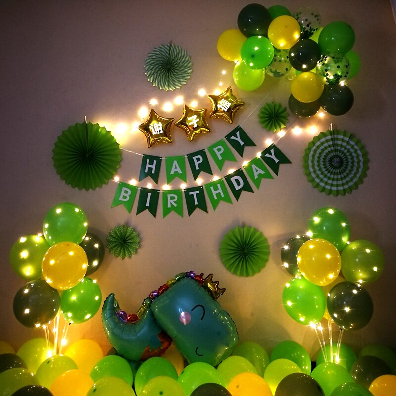 带灯森系恐龙绿色气球套餐男宝生日装饰套餐小孩周岁场景布置套装