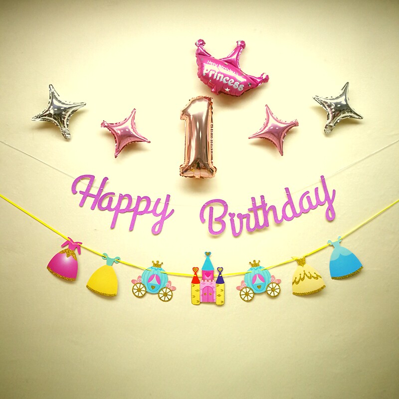 1岁简约搭配生日套餐一岁男女宝宝背景墙装饰场景布置一周岁装扮