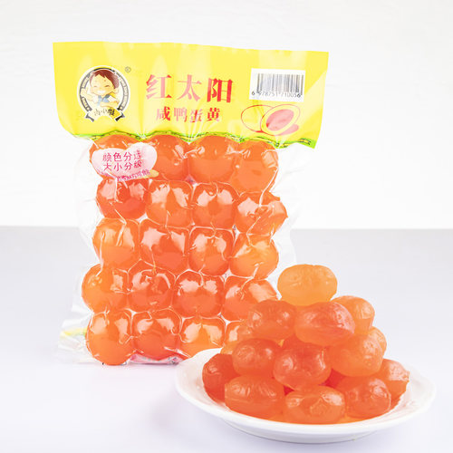红太阳咸鸭蛋黄粽子月饼烘焙专用