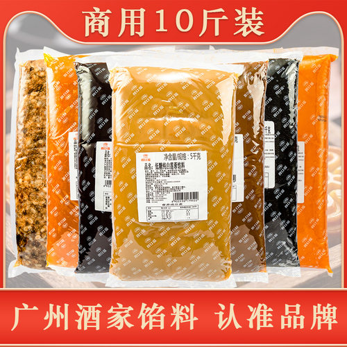 广州酒家馅料低糖红豆沙纯白莲蓉