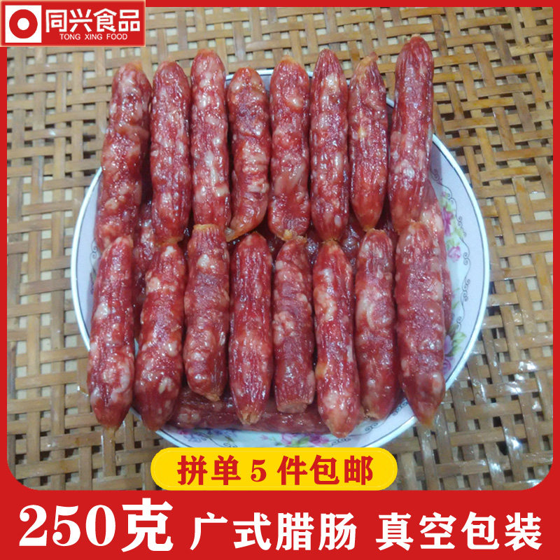250g香肠真空包装广式腊味煲仔饭