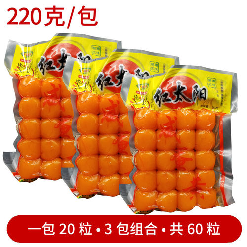 包装60粒大号咸鸭蛋红心太阳