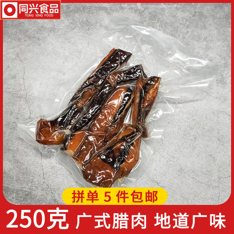 广式腊肉偏肥五花腊味煲仔饭酱香