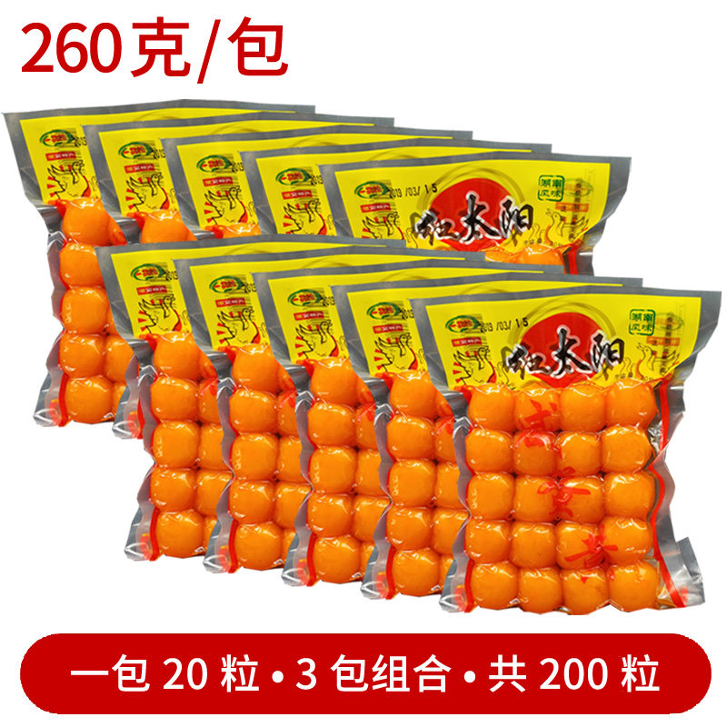 超大号10包装200粒咸鸭蛋黄红心太阳咸蛋黄烘焙蛋黄酥月饼包粽子
