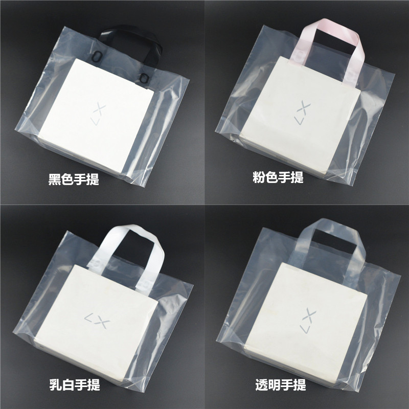 现货批发简约透明手提袋服装袋子图片