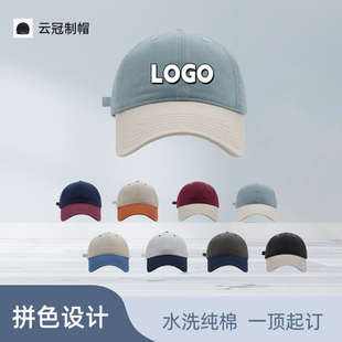 街头时尚撞色软顶棒球帽男女同款情侣逛街韩版百搭鸭舌帽子显脸小