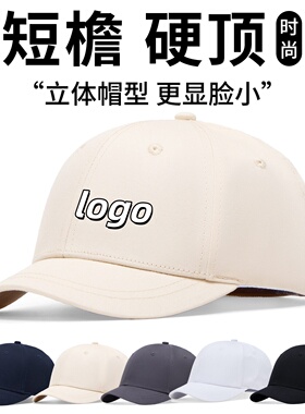 纯棉短檐平顶刺绣棒球帽logo定制