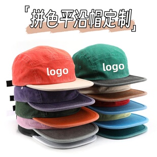 新款日系复古拼色平檐包边棉质嘻哈帽定制logo男女做旧拼色平沿帽