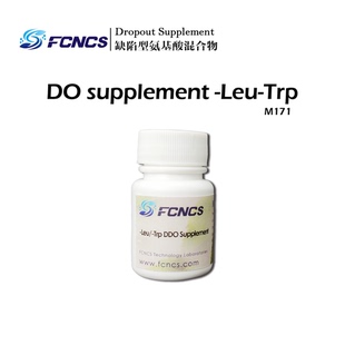 缺陷型氨基酸混合物Do添加剂 FCNCS 10g二缺 DDo 酵母 Supplement