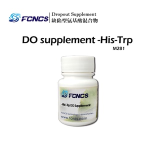 Trp10g缺陷型氨基酸混合物Do添加剂酵母 FCNCS Supplement His