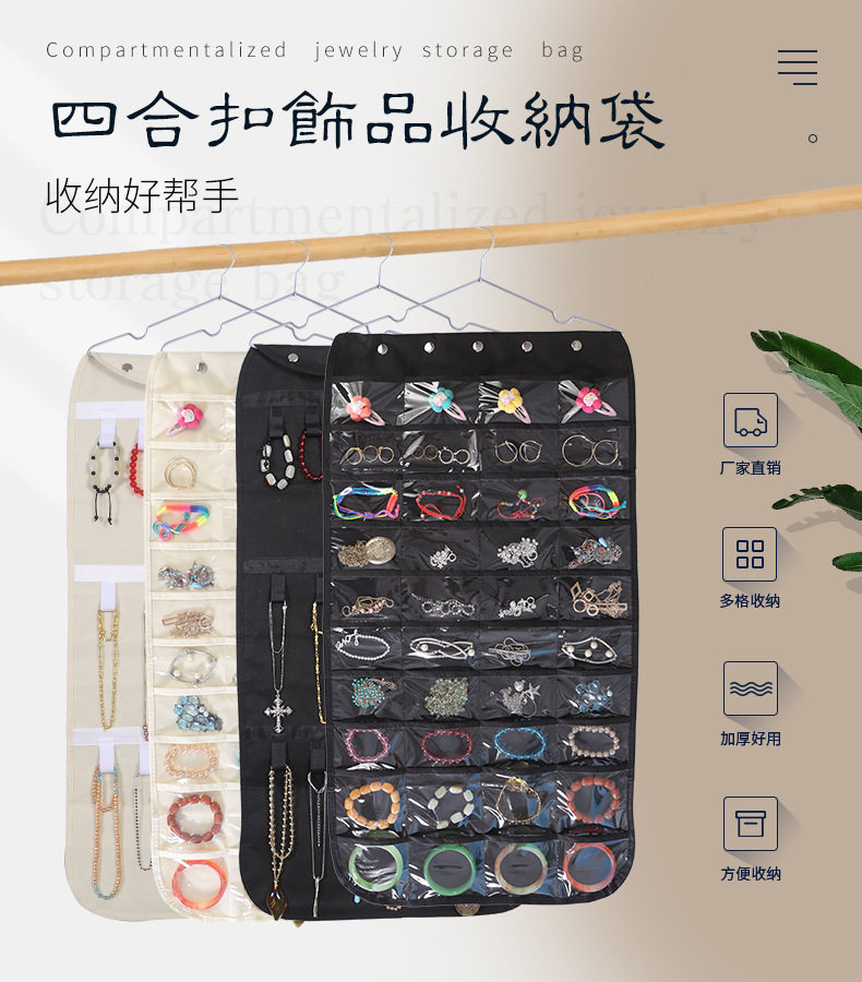项链手链收纳袋手镯首饰吊坠耳环