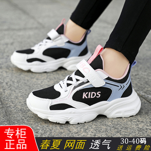 ABC童鞋女童鞋子网面透气新款春季青少年大童女款女孩儿童运动鞋