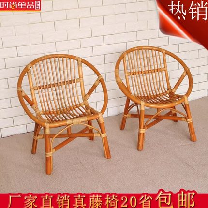 真藤椅子成人藤椅家用休闲椅三件套阳台乘凉椅靠背小藤椅小矮凳子