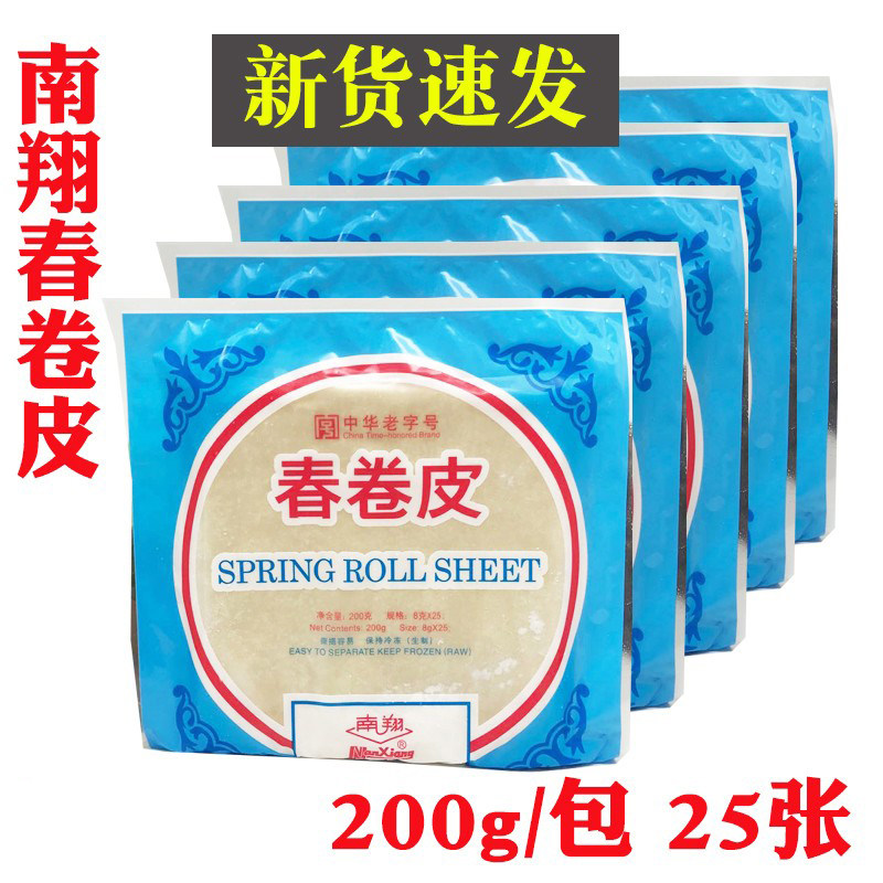 上海南翔春卷皮200g*5包春饼油炸春卷皮家用点心薄饼皮烘焙半成品怎么看?