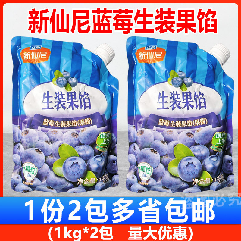 夹心馅料烘焙果肉果粒馅菠萝果馅图片