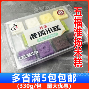 民仁堂五福淮阳米糕330g/包 江苏特色米糕小吃点心甜品下午茶糕点