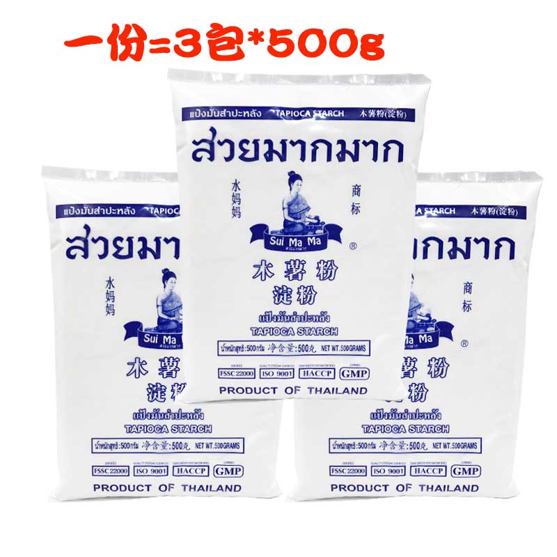 Ì©¹ú½ø¿Ú Ë®ÂèÂèľÊí·Ûµí·Û500g*3°ü ¿É×öÓóÔ² ÕäÖé·ÛÔ² °üÓÊ