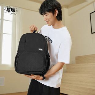 乔丹双肩包男女新款大容量通勤电脑包书包学生背包QDLAB1262100