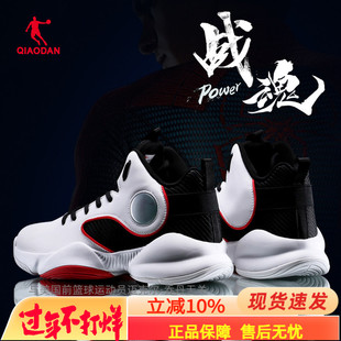 中国乔丹篮球鞋男鞋高帮减震球鞋学生战靴防滑防水运动鞋男黑武士