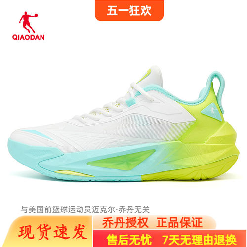 乔丹磨砺7篮球鞋男实战运动防
