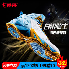 乔丹篮球鞋男2020夏季学生战靴减震毒液黑武士鸳鸯球鞋运动鞋男鞋
