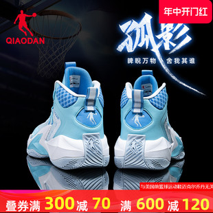 中国乔丹篮球鞋 新款 男鞋 防滑耐磨包裹高帮专业实战减震球鞋 运动鞋