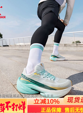 【飞影PRO2】乔丹男专业跑步鞋2025冬季新款运动鞋QDB023254288