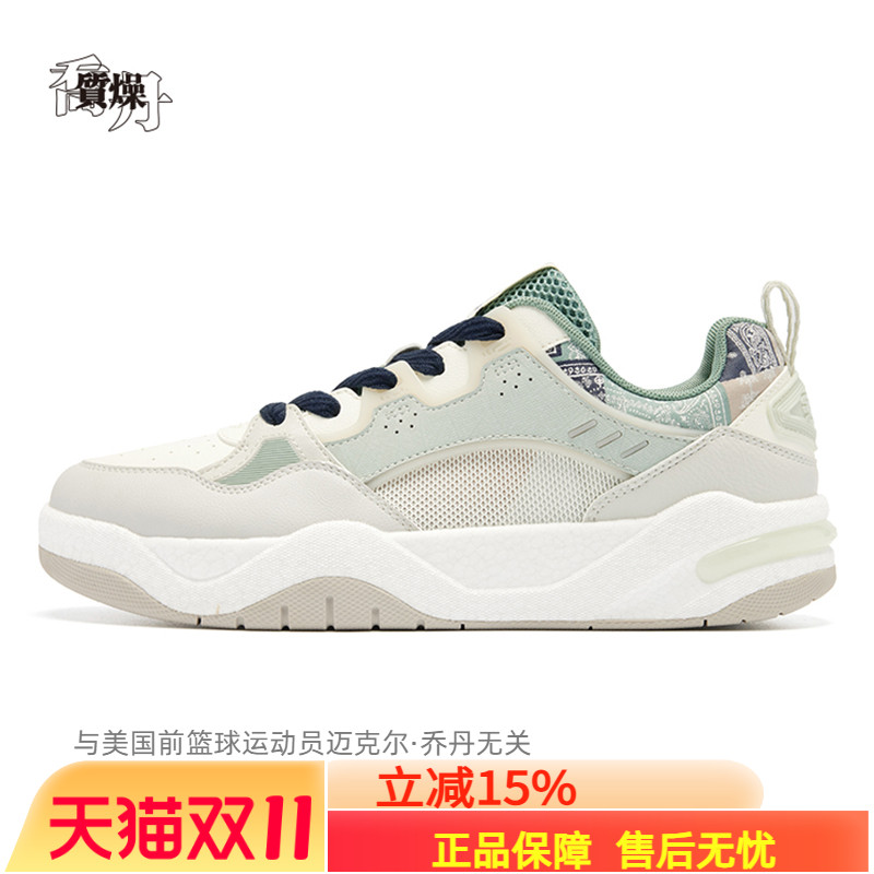 乔丹板鞋男2025新款运动休