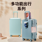 行李箱女新款 学生高颜值大容量密码 箱小清新旅行箱结实耐用拉杆箱