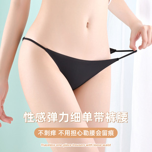 细带ins纯欲风潮流女士内裤无痕三角冰丝四季款式跨境隐形夏包臀