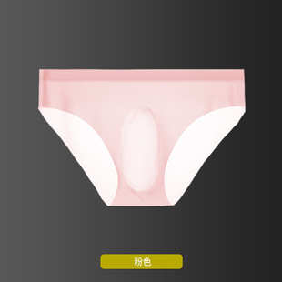 冰丝三角男士内裤性感一片式粉色红色时尚短裤低腰低价位大码男款
