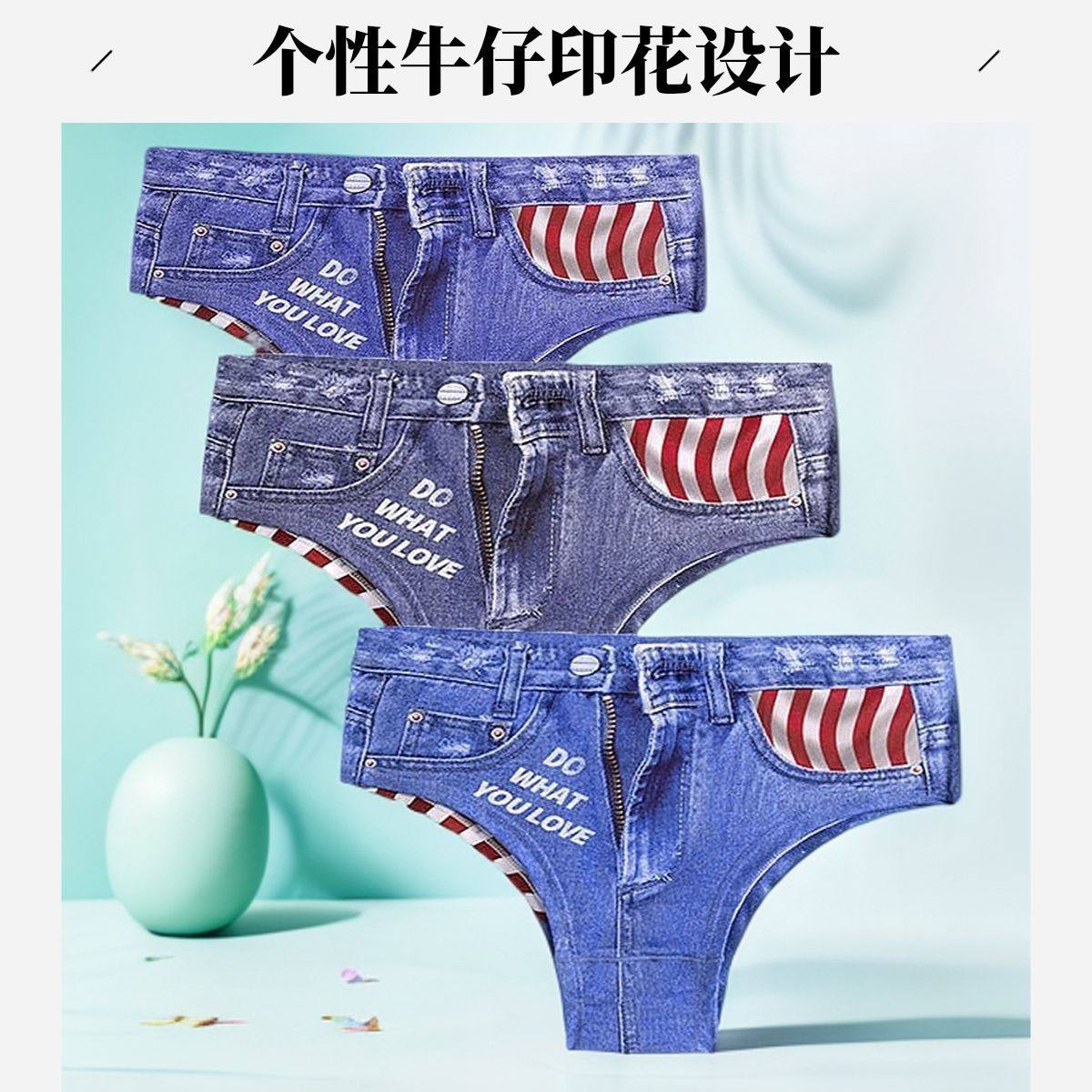 流苏假开裆小号女仔有扣子
