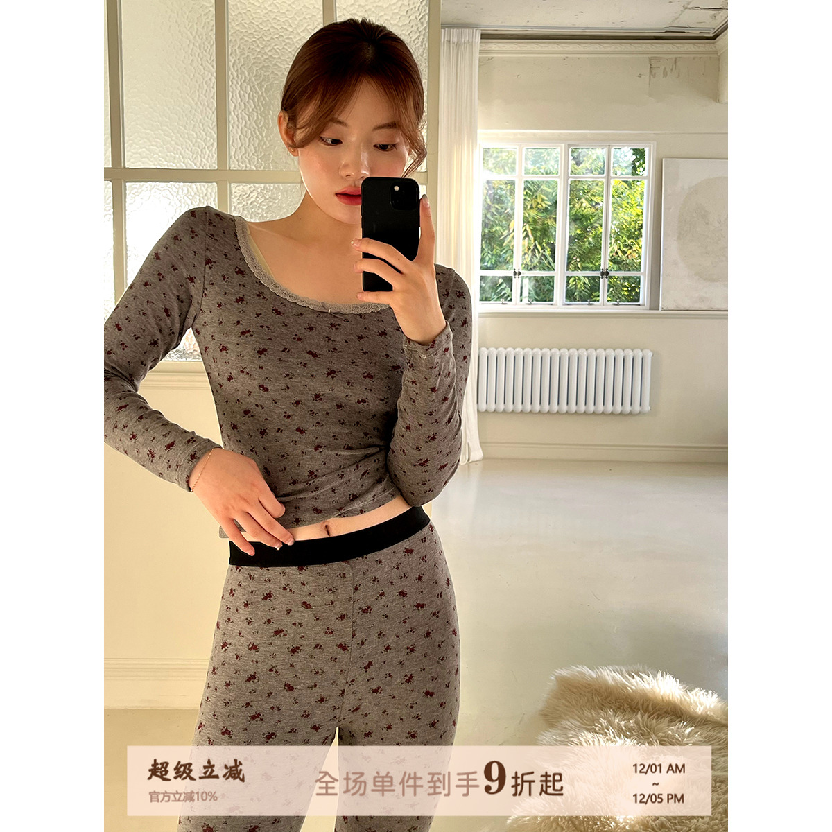 JoyceBra秋衣磨毛保暖内衣