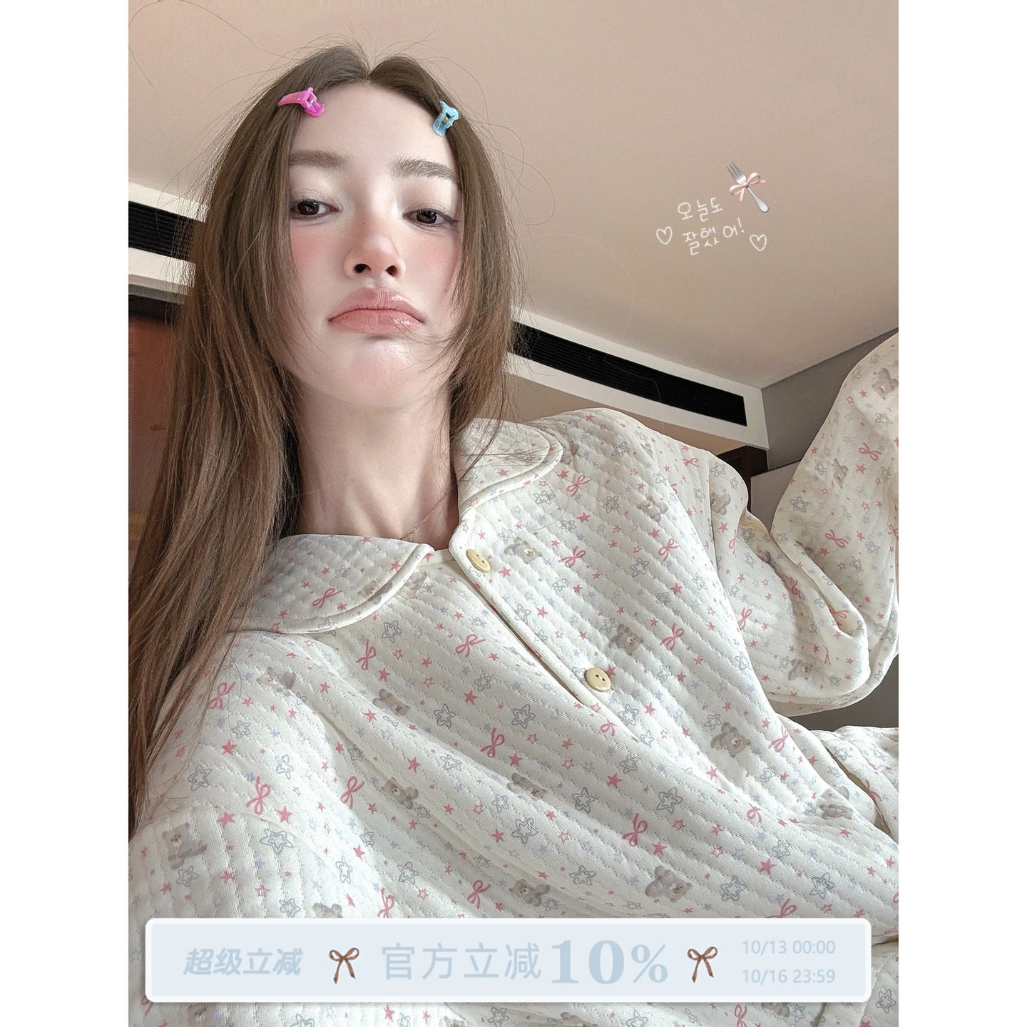 JoyceBra  甜美小熊翻领夹棉睡衣女秋冬新款保暖可外穿家居服套装