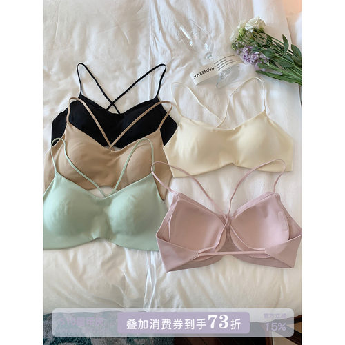 JoyceBra小胸内衣女交叉美背文胸