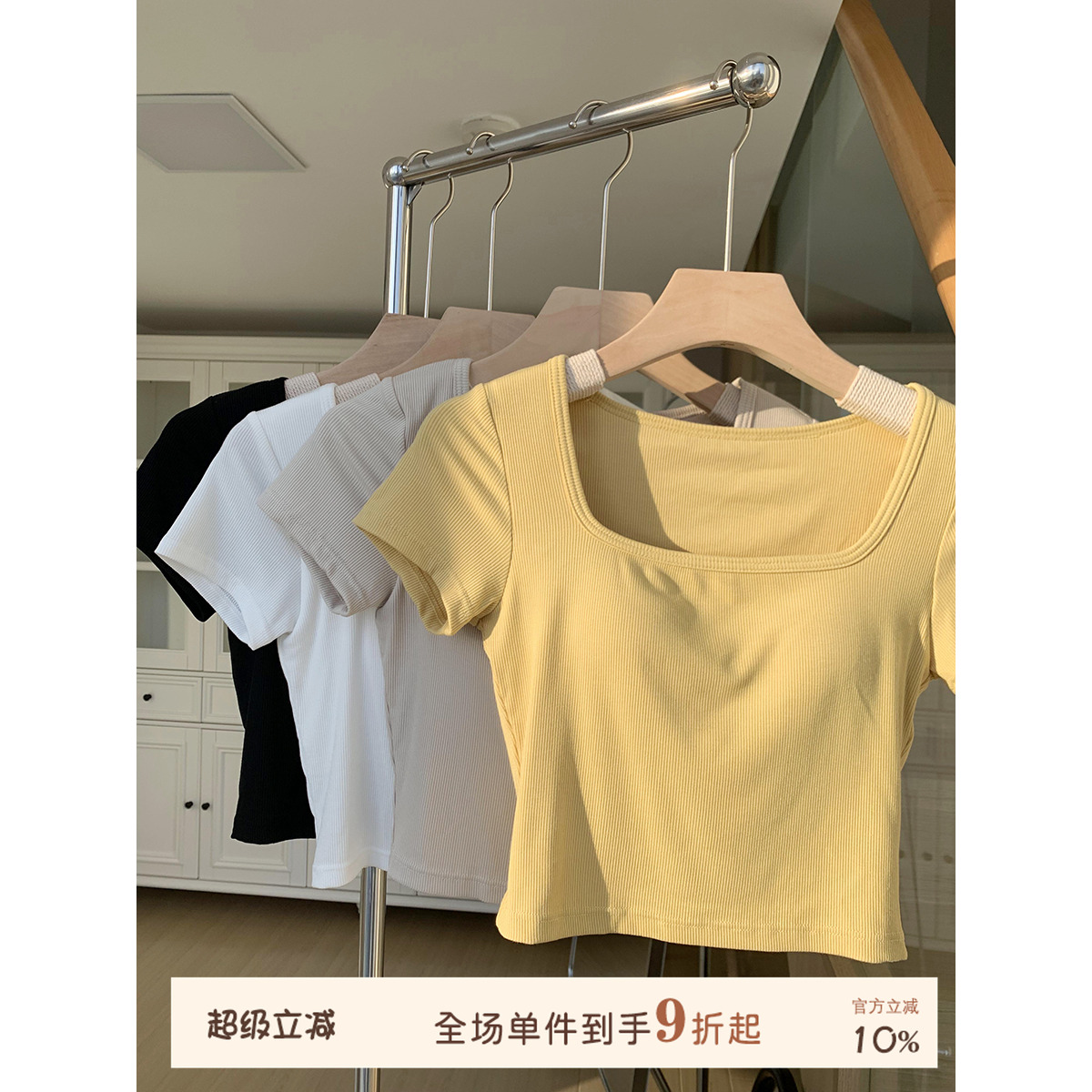 JoyceBra外穿文胸带胸垫短袖T恤