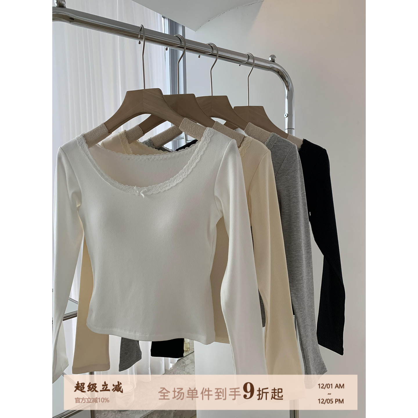 JoyceBra带胸垫打底衫保暖内衣