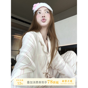 长袖 JoyceBra韩版 2026新款 女春季 休闲家居服 撞色条纹翻领睡衣套装