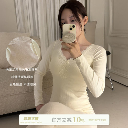 JoyceBra带胸垫保暖内衣套装秋衣