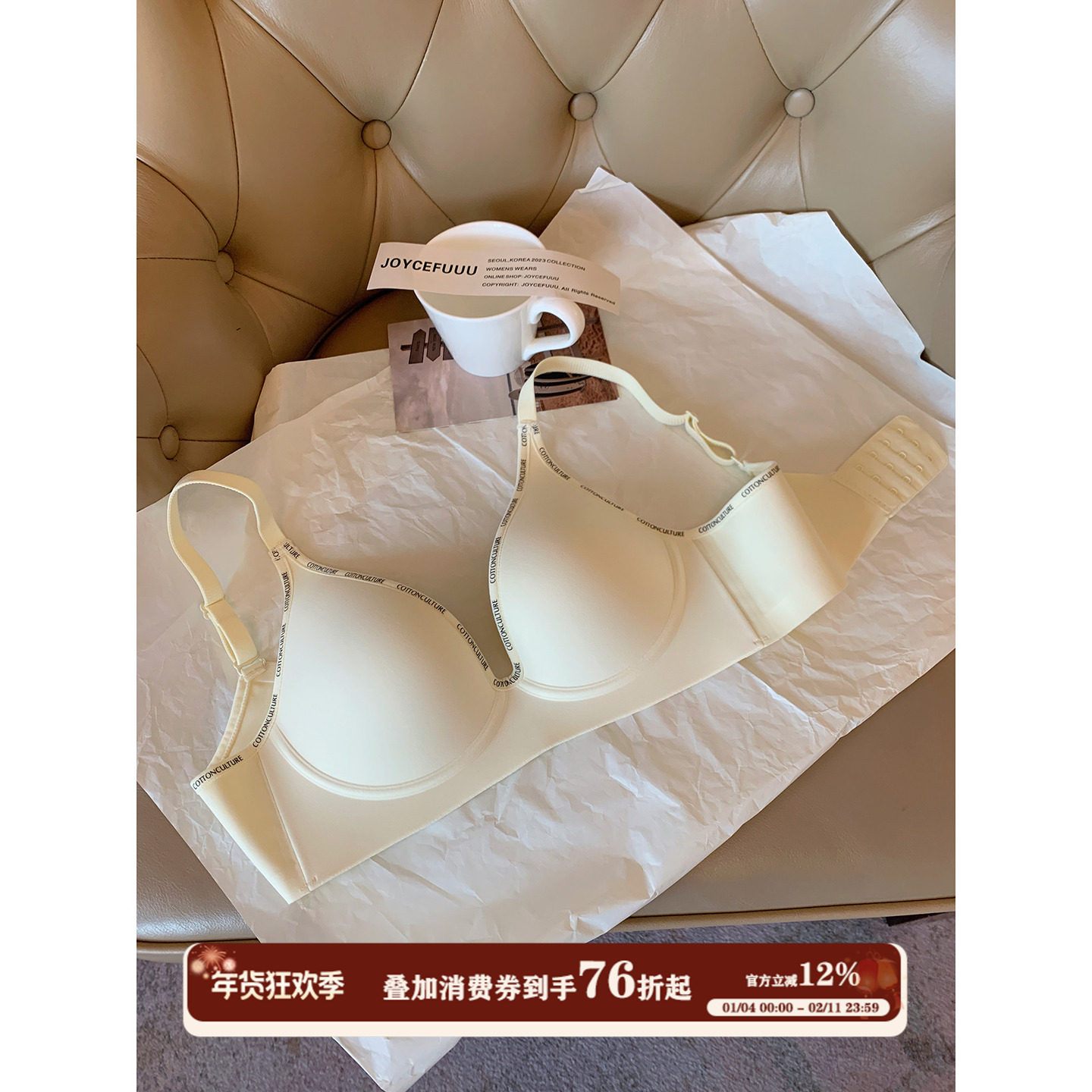 JoyceBra  字母边一片式无痕内衣女小胸聚拢提拉防下垂舒适文胸罩,女士内衣/男士内衣/家居服,文胸,淘宝优惠券,粉丝福利购,淘宝优惠卷