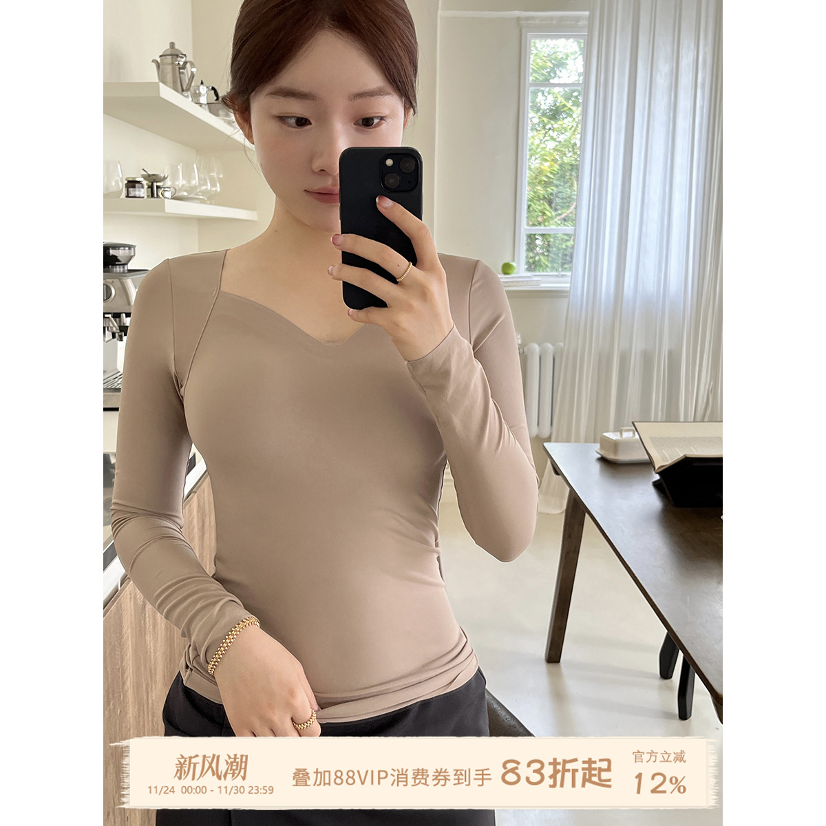 JoyceBra保暖内衣玻尿酸美肤衣