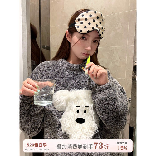 JoyceBra可爱毛绒小狗睡衣套装