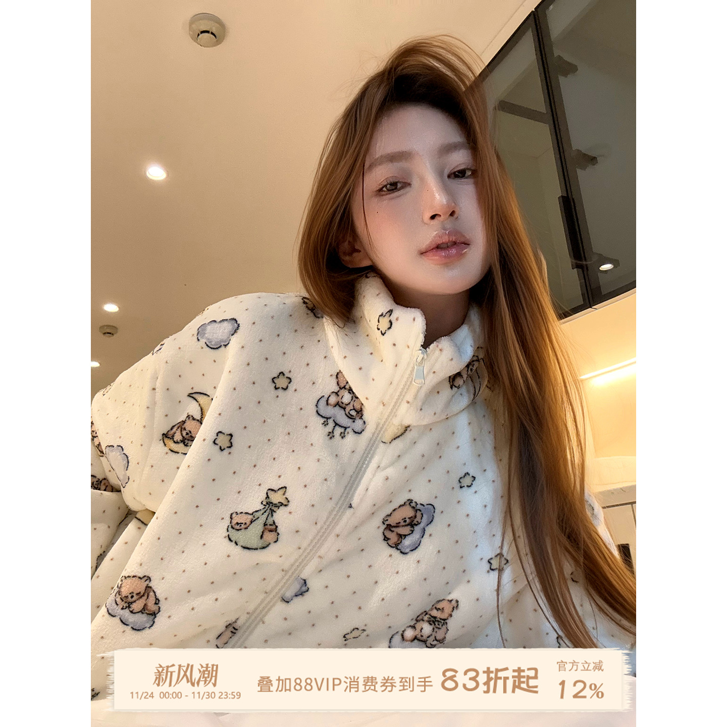 oyceBra卡通小熊立领保暖睡衣