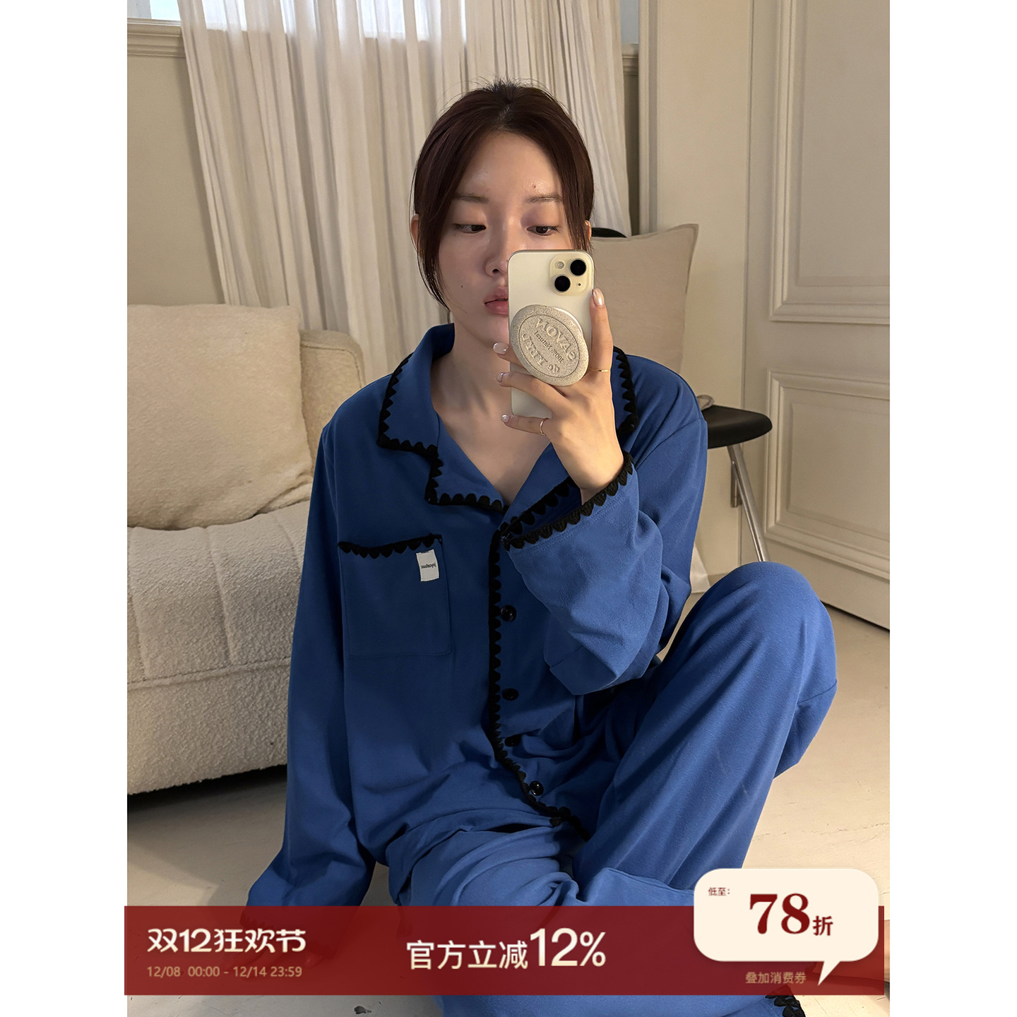 JoyceBra克莱因蓝德绒睡衣秋冬