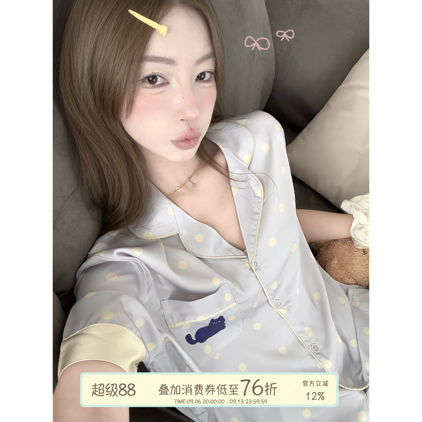 JoyceBra卡通猫咪撞色波点睡衣图片