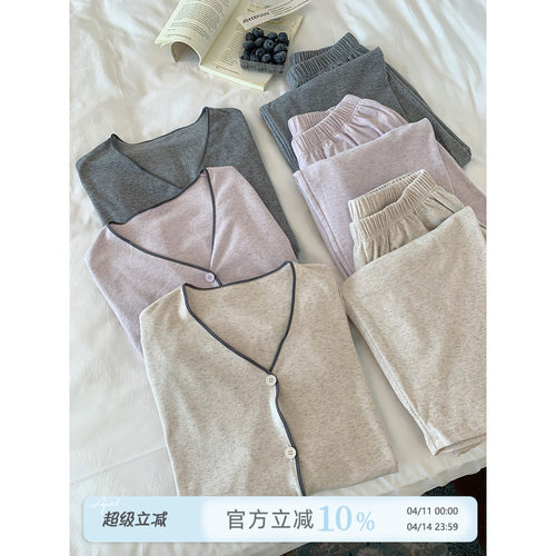 JoyceBra双面磨毛家居服睡衣套装