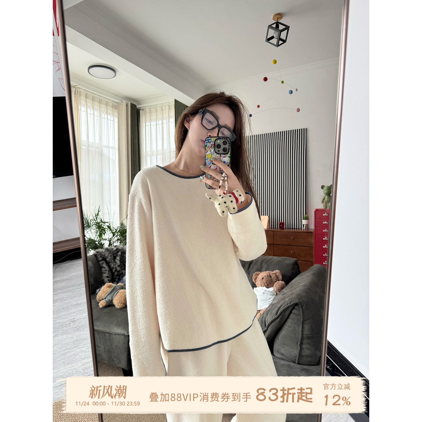 JoyceBra慵懒风圆领雪粒绒睡衣