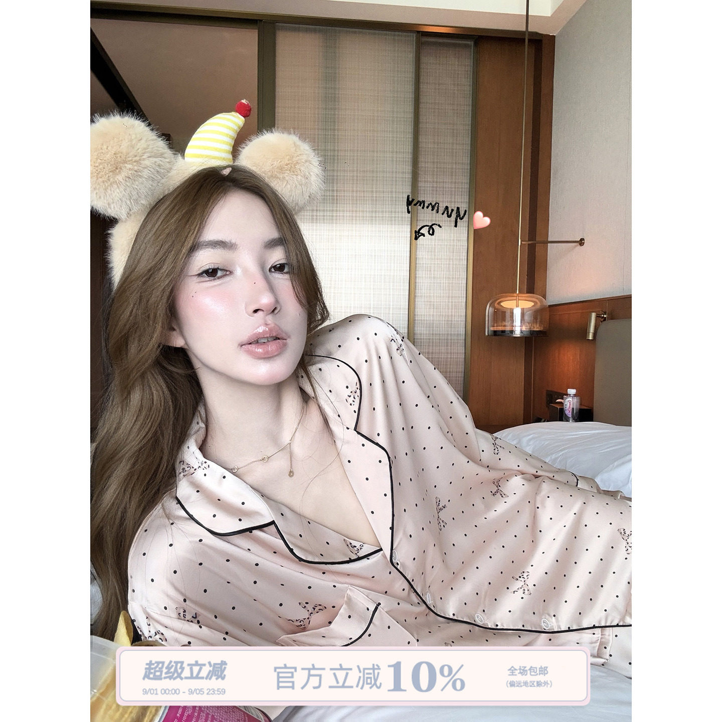 JoyceBra冰丝豹纹蝴蝶结波点睡衣图片